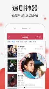 国产免费久久视频,揭秘国内热门免费影视平台魅力