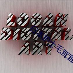 手机看片1024免费国产,揭秘热门影视资源一网打尽