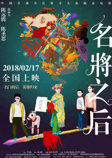 经典国产儿童电影,经典国产儿童电影的温馨回忆